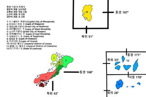 라리마제국 6차 행정구역.png