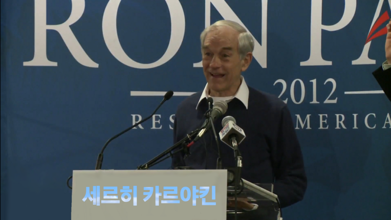 파일:세르히 카르야킨 후보 당선 확정 환호.png
