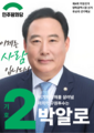 2026년 9월 14일 (월) 22:50 판의 섬네일