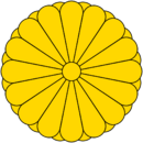 Imperial Seal of Japan.png