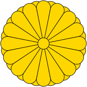 Imperial Seal of Japan.png