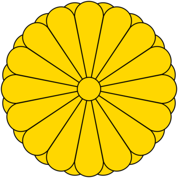 Imperial Seal of Japan.png