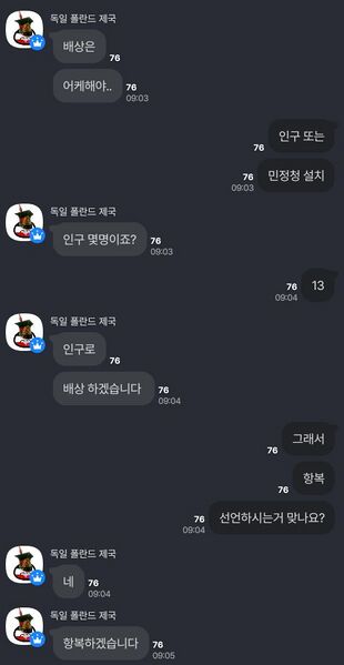 파일:Tezhehaŋpok.jpg
