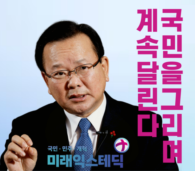 파일:미익포스터5월.png