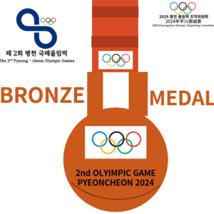 2024 평천 올림픽 동메달 메달디자인.PNG