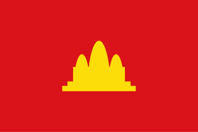 파일:Flag of Democratic Kampuchea.svg.png
