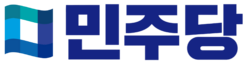 민주당 로고타입.png