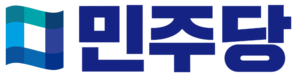 민주당 로고타입.png