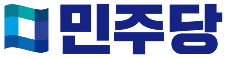 파일:민주당 로고타입.png