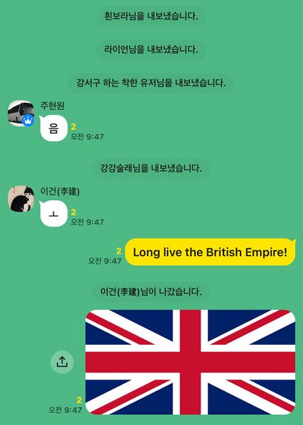 파일:영광의 순간.jpg