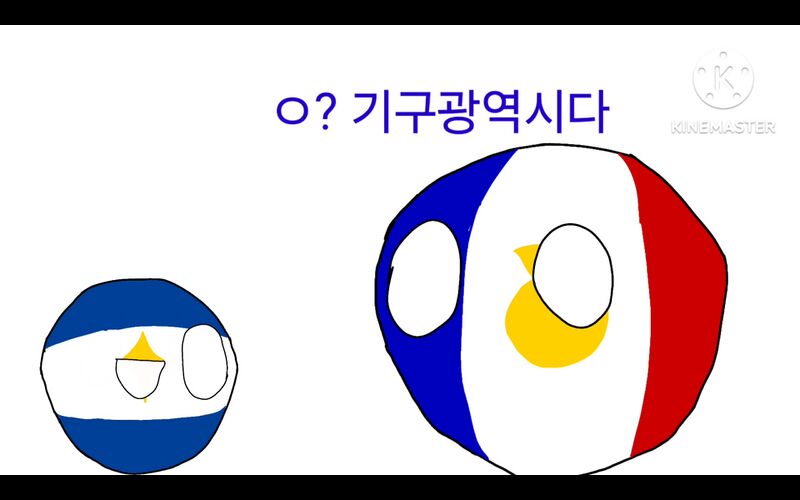 파일:제3지구 번겜의 오해(팬영상).jpg