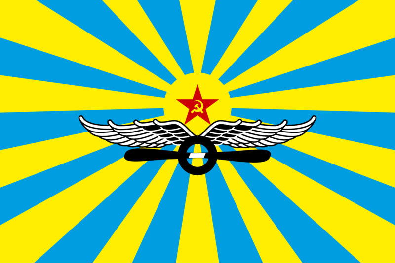 파일:Flag of the Soviet Air Force.png