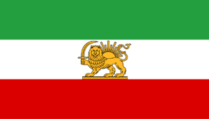 State flag of Iran 1964-1980.svg.png