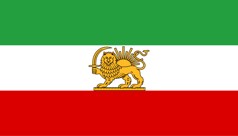 파일:State flag of Iran 1964-1980.svg.png