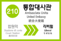 2020년 9월 5일 (토) 14:08 판의 섬네일