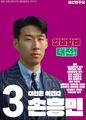 2025년 6월 8일 (일) 02:21 판의 섬네일