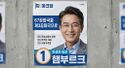 67공화국 제5대 대선 햄부르크.jpg
