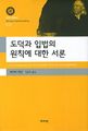 2022년 8월 8일 (월) 13:40 판의 섬네일