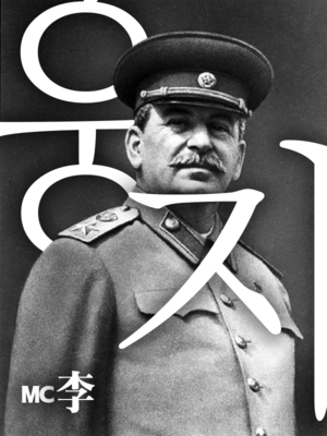 엠씨리 프로필.png