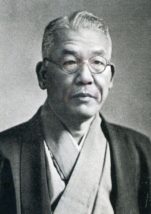 이케다 하나모토.png