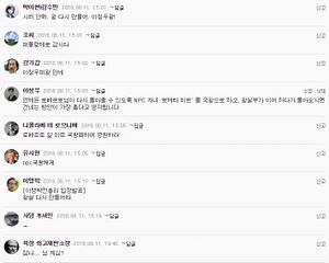 공화정개헌토론.jpg