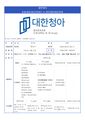 2023년 7월 29일 (토) 14:47 판의 섬네일