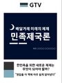 2023년 12월 28일 (목) 19:04 판의 섬네일