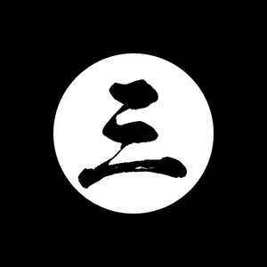 삼합회.png