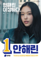 2025년 2월 19일 (수) 02:18 판의 섬네일