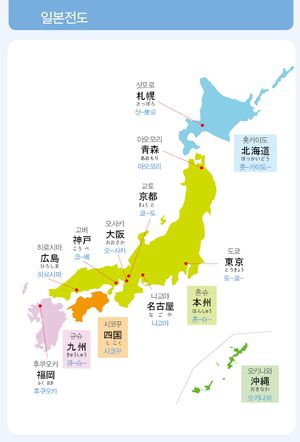 일본국 (킹덤 오브 킹덤) 지도.jpg