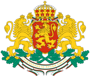 Coat of arms of Bulgaria.svg.png