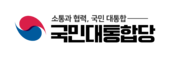 국민대통합당(새누리-로고).png