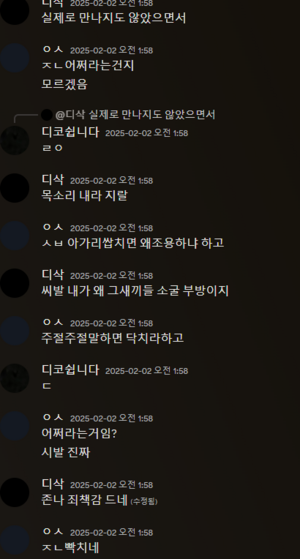 스크린샷 2025-02-09 191540.png