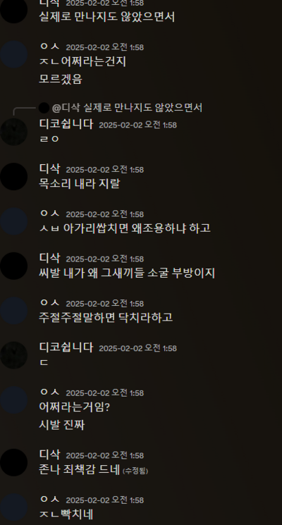 스크린샷 2025-02-09 191540.png