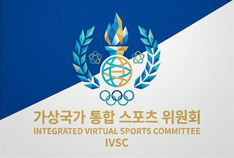 파일:가상국가 통합 스포츠 위원회 로고.png