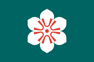 규슈 왕국 국기.png
