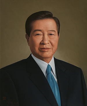김대중 공식 초상화.webp