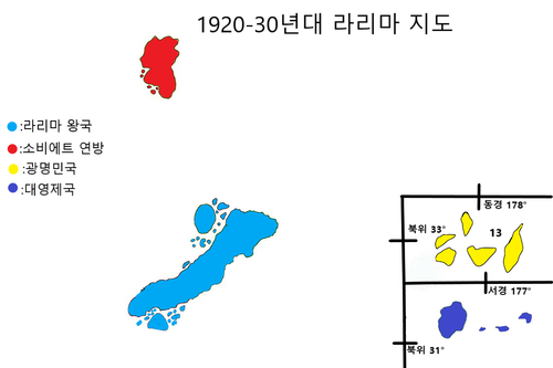 라리마제국 1930년대.png