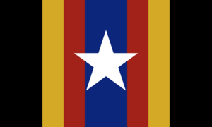 마르즈나 국기(1949~1993).png