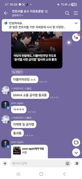 파일:마카뒷담.jpg