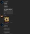 2024년 4월 16일 (화) 00:31 판의 섬네일