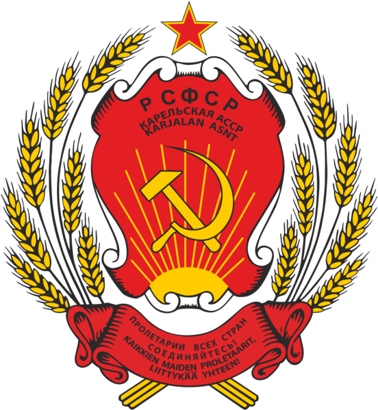 파일:Coat of arms of Karelian ASSR.svg.png
