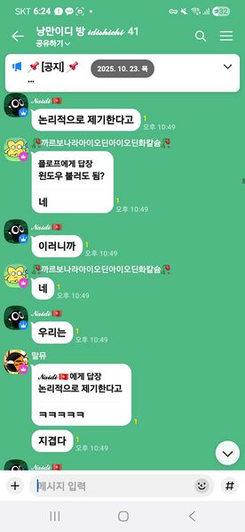 파일:Enlt5.jpg