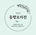 2025년 12월 31일 (수) 23:35 판의 섬네일