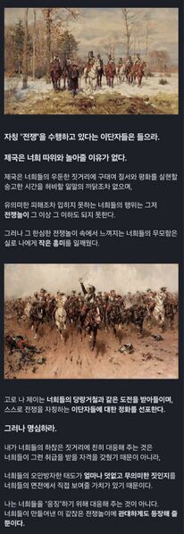 파일:뤼베크 Ceww2 통합전쟁 선전포고문3.jpg