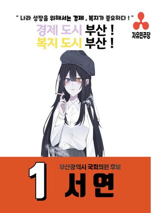 림1총서연.jpeg