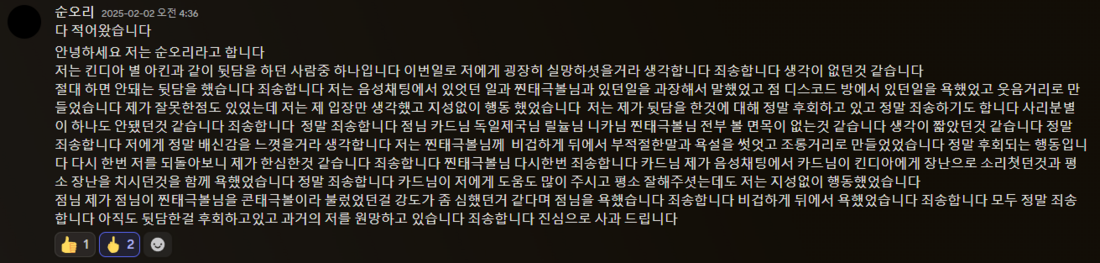 스크린샷 2025-02-10 183858.png