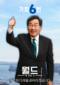 2024년 12월 30일 (월) 10:12 판의 섬네일