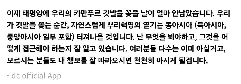 파일:혁명.jpg