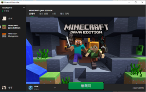 Uvn 서버 메뉴얼 1.png